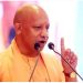 उत्तर प्रदेश में ‘जीरो पावर्टी अभियान’ का दूसरा चरण शुरू, “योगी मॉडल ऑफ डेवलपमेंट” बनी मिसाल, इन योजनाओं पर रहेगा फोकस