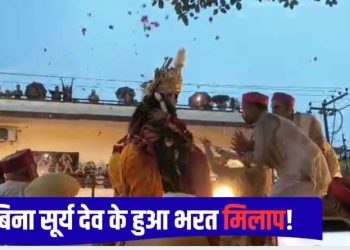 काशी में 482 सालों से चल रही है यह अद्भुत परंपरा, यदुवंशी उठाते हैं प्रभु श्री राम का रथ, काशी नरेश देते हैं सोने की गिन्नी