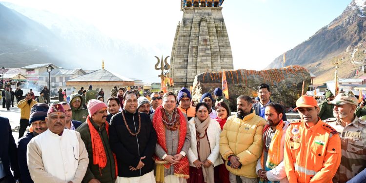 केदारनाथ कपाटबंदी के साक्षी बने सीएम धामी, गौरीकुंड गौरामाई को लेकर भी आया अपडेट, पढ़िये पूरी खबर