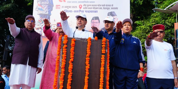 सीएम धामी ने किया यूनिटी मार्च वॉकथॉन का शुभारंभ, लौह पुरुष को दी श्रद्धांजलि