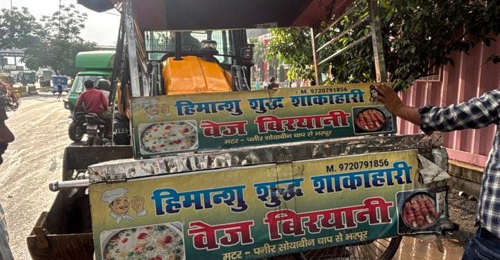 ग्रेनो प्राधिकरण ने सड़कों के किनारे से 12 अवैध ठेली-पटरी की जब्त