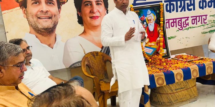 जिला कांग्रेस कमेटी ने श्रद्धा और एकता के साथ मनाई महर्षि वाल्मीकि जयंती