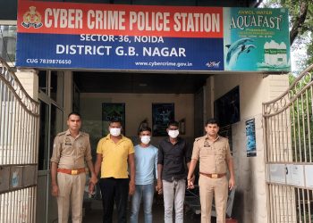 नोएडा साइबर क्राइम पुलिस ने 3.26 करोड़ की ठगी का किया खुलासा, तीन आरोपी गिरफ्तार