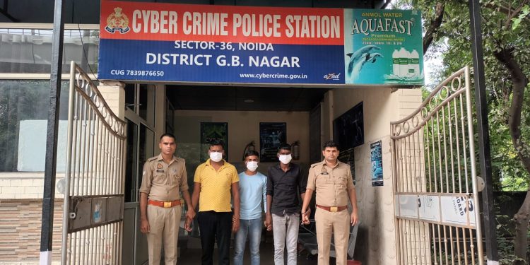 नोएडा साइबर क्राइम पुलिस ने 3.26 करोड़ की ठगी का किया खुलासा, तीन आरोपी गिरफ्तार