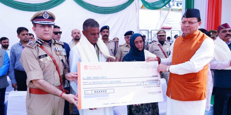 सीएम धामी ने पुलिस स्मृति दिवस कार्यक्रम में की शिरकत, पुलिसकर्मियों को दी ये सौगात