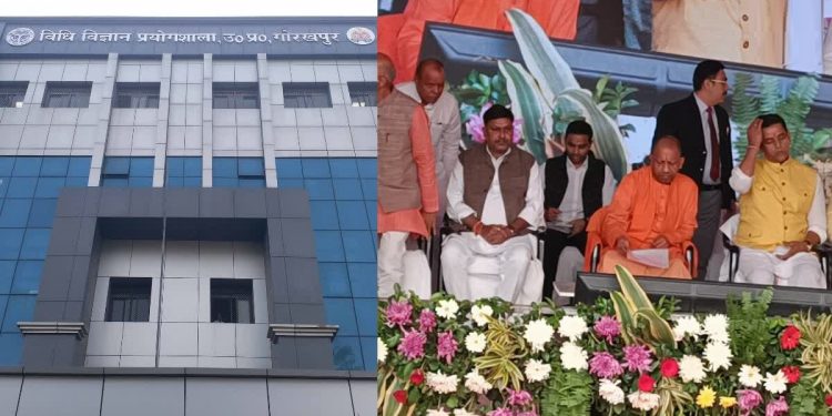 यूपी में अब अपराधियों का बचना मुश्किल, CM योगी ने ए-ग्रेड की फॉरेंसिक लैब का किया उद्घाटन