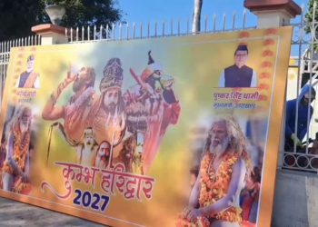 अर्धकुंभ 2027 को लेकर कल हरिद्वार में बड़ी बैठक, सीएम धामी संतों के साथ करेंगे चर्चा