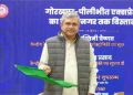 रेल मंत्री अश्विनी वैष्णव ने गोरखपुर-इज्जतनगर एक्सप्रेस को दिखाई हरी झंडी, इज्जतनगर तक चलेगी ये ट्रेन