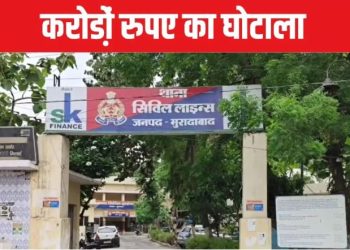 यूपी में 340 करोड़ की GST चोरी, एक आदमी के दो मोबाइल नंबर पर 122 फर्म बनायीं, पते फर्जी निकले FIR दर्ज