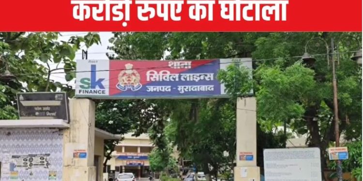 यूपी में 340 करोड़ की GST चोरी, एक आदमी के दो मोबाइल नंबर पर 122 फर्म बनायीं, पते फर्जी निकले FIR दर्ज