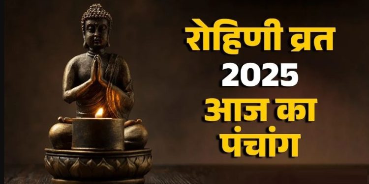 आज का पंचांग (Aaj Ka Panchang) 7 नवंबर 2025 : आज मार्गशीर्ष माह की द्वितीया तिथि, जानें शुभ मुहूर्त का समय
