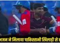 अबू धाबी T10 में हरभजन सिंह ने ‘पाकिस्तानी’ गेंदबाज शाहनवाज दहानी से मिलाया हाथ, वीडियो वायरल