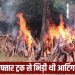 बाराबंकी में 8 लोगों के लिए काल बनकर आई रात, एक साथ जलीं 4 चिताएं; देख महिलाएं बेसुध होकर गिरीं