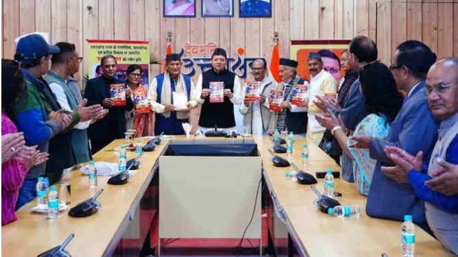 पुस्तक विमोचन पर बोले सीएम धामी, किताबें पढ़ने की आदत को बढ़ाएं, बुके नहीं बुक दें