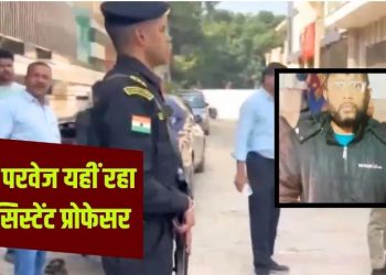 लखनऊ की इंटीग्रल यूनिवर्सिटी अब UP ATS के रडार पर, जम्मू-कश्मीर के 65 छात्रों की मांगी डिटेल