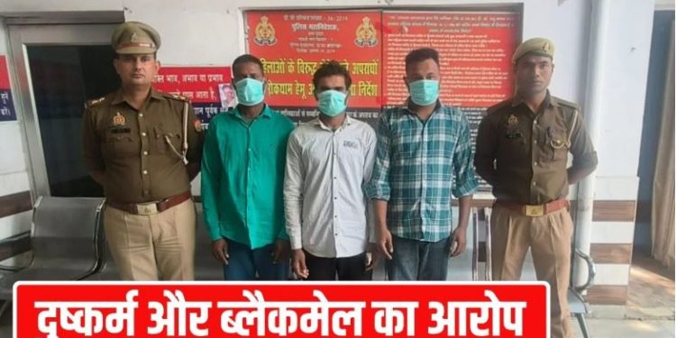 शादी का झांसा, धर्म परिवर्तन और गैंगरेप… सहारनपुर से 3 आरोपी गिरफ्तार, छांगुर बाबा से क्या कनेक्शन?