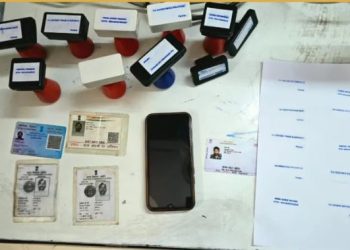 फर्जी फर्म बनाकर 51 करोड़ रुपये की GST चोरी करने वाले गिरोह का पर्दाफाश, दो गिरफ्तार