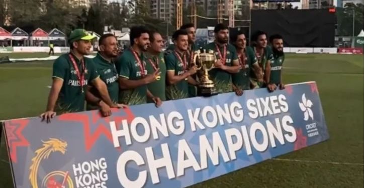 पाकिस्तान क्रिकेट टीम का ऐतिहासिक कारनामा, छठी बार जीता हांगकांग सिक्सेस का खिताब