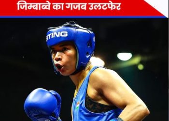 निकहत जरीन ने विश्व मुक्केबाजी कप फाइनल्स में जीता गोल्ड, खिताबी मैच में चीनी ताइपे खिलाड़ी को दी मात