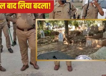 मां के जनाजे में शामिल होने आया था बेटा, कब्रिस्तान से खींचकर ले गए चचेरे भाई, बागपत में ईंट से वारकर मार डाला