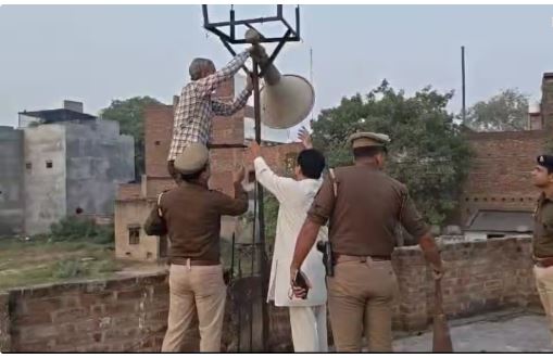 फिरोजाबाद पुलिस का एक्शन, धार्मिक स्थलों से 68 लाउडस्पीकर उतरवाए