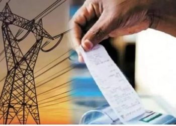 UPPCL: यूपी के 14 जिलों में एक दिसंबर से बिजली बिल में मिलेगी भारी छूट, योगी सरकार लागू करने जा रही ये योजना