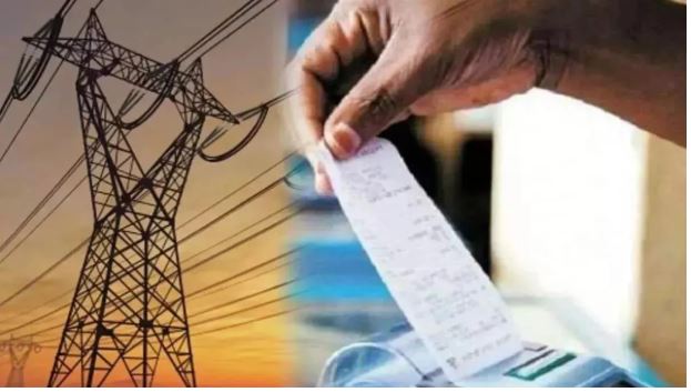 UPPCL: यूपी के 14 जिलों में एक दिसंबर से बिजली बिल में मिलेगी भारी छूट, योगी सरकार लागू करने जा रही ये योजना
