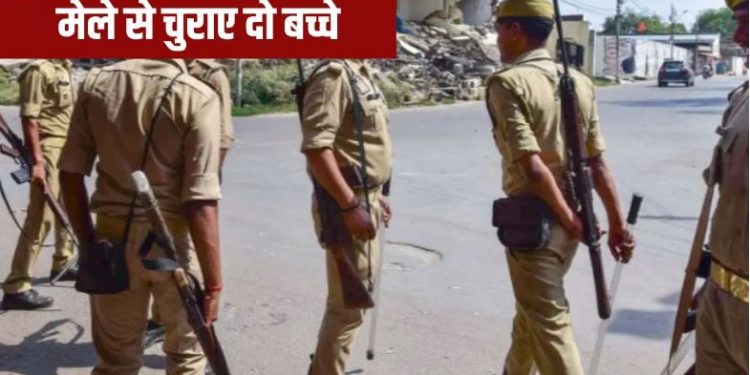 हापुड़ में बेटे की चाह में 2 बच्चों का कराया किडनैप, 50000 एक की कीमत; डील होने से पहले खुल गई पोल