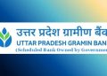 कानपुर देहात: बैंक मैनेजर और फील्ड ऑफिसर रिश्वत लेते गिरफ्तार, लखनऊ ले गई CBI