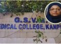 GSVM मेडिकल कॉलेज में असिस्टेंट प्रोफसर, 12 साल से लापता… डॉ. शाहीन शाहिद का कानपुर कनेक्शन, दिल्ली ब्लास्ट से जुड़े तार