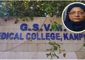 GSVM मेडिकल कॉलेज में असिस्टेंट प्रोफसर, 12 साल से लापता… डॉ. शाहीन शाहिद का कानपुर कनेक्शन, दिल्ली ब्लास्ट से जुड़े तार