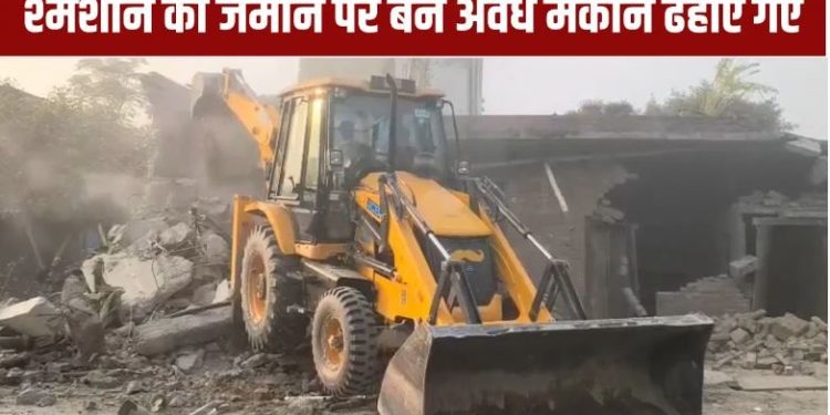 शाहजहांपुर में शमशान की जमीन से कब्जा हटाने उतरा प्रशासन, हिंदू संगठनों की कवायद पर कार्रवाई