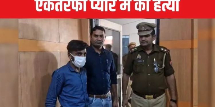 नोएडा में प्रॉपर्टी डीलर की हत्या मामले में बड़ा खुलासा, बेटी की शादी कहीं और तय करने से नाराज सिरफिरे ने मारी थी गोली