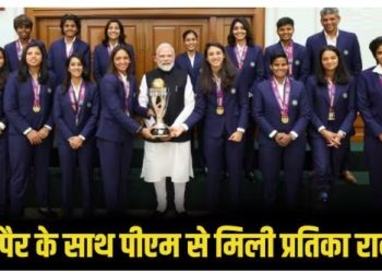 प्रतिका रावल टूटे पैर पर प्लास्टर बांधकर पीएम मोदी से मिलने पहुंची, जज्बा देख सब कर रहे तारीफ