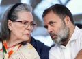 सोनिया-राहुल गांधी की फिर बढ़ी मुश्किल, नेशनल हेराल्ड केस में नई FIR दर्ज