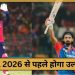 IPL 2026 ऑक्शन से पहले होगा जबरदस्त ट्रेड, सैमसन-राहुल की नई टीम पर बड़ा खुलासा; जानें ताजा अपडेट
