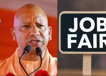 यूपी के इन जिलों में लगेगा रोजगार मेला; 15 हजार बेरोजगारों को नौकरियां देंगी 100 कंपनियां
