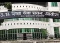 कौन बनेगा UP शिक्षा सेवा चयन आयोग का अगला अध्यक्ष? मांगे गए आवदेन; ये है अप्लाई करने की आखिरी डेट
