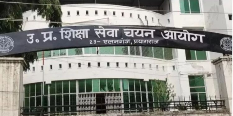 कौन बनेगा UP शिक्षा सेवा चयन आयोग का अगला अध्यक्ष? मांगे गए आवदेन; ये है अप्लाई करने की आखिरी डेट