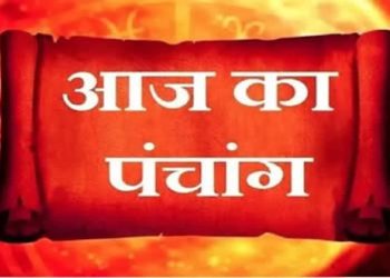 Aaj Ka Panchang 9 December 2025: आज पौष कृष्ण पक्ष पंचमी उपरांत षष्ठी तिथि, जानें पंचांग में शुभ-अशुभ समय