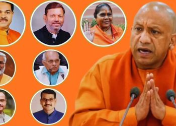 यूपी भाजपा प्रदेश अध्यक्ष चुनाव के लिए नामांकन आज, इन दिग्गजों का नाम रेस में सबसे आगे
