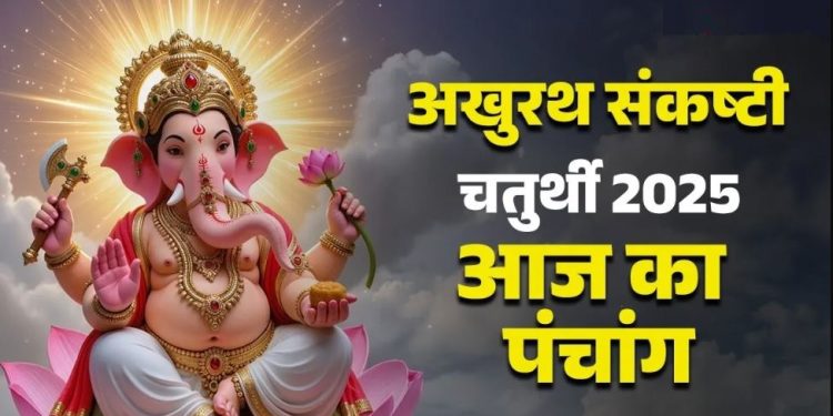 Aaj ka Panchang 7 December 2025: अखुरथ संकष्टी चतुर्थी पर बन रहे कई शुभ, पंचांग से जानें शुभ मुहूर्त