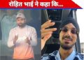 रांची वनडे में विराट कोहली के शतक के बाद रोहित शर्मा ने दी गाली? तेज गेंदबाज अर्शदीप सिंह ने किया खुलासा