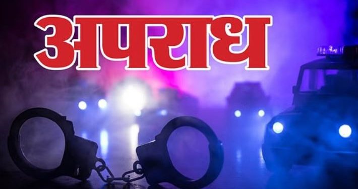 ‘देर से क्यों आई…’, पहले पत्नी को पीटा, फिर गन्ने के खेत में दोनों बच्चों को जहर खिलाकर खुद कर लिया सुसाइड