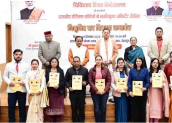 चिकित्सा शिक्षा विभाग को मिले 142 असिस्टेंट प्रोफेसर, सीएम ने सौंपे नियुक्ति पत्र