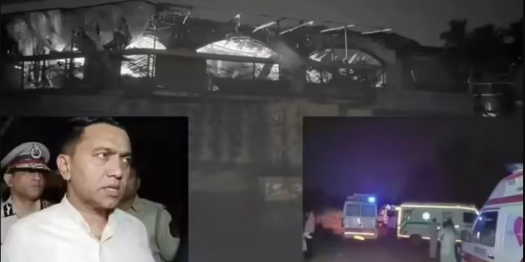 गोवा में नाइट क्लब में सिलेंडर ब्लास्ट, 23 लोगों की दर्दनाक मौत; मौके पर पहुंचे सीएम प्रमोद सावंत