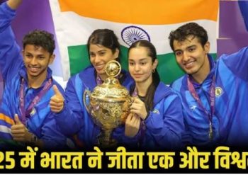 भारत ने रचा इतिहास, साल खत्म होने से पहले जीता विश्वकप, स्क्वैश वर्ल्ड कप 2025 के फाइनल में क्या हुआ पढ़िए