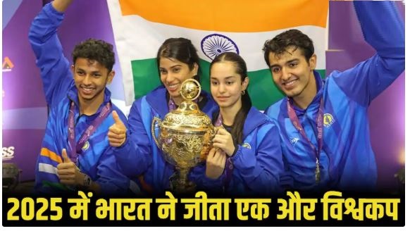 भारत ने रचा इतिहास, साल खत्म होने से पहले जीता विश्वकप, स्क्वैश वर्ल्ड कप 2025 के फाइनल में क्या हुआ पढ़िए