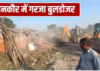 योगी सरकार की सख्ती का असर, नोएडा के दनकौर में गरजा बुलडोज; 500 करोड़ की सरकारी जमीन अतिक्रमण मुक्त
