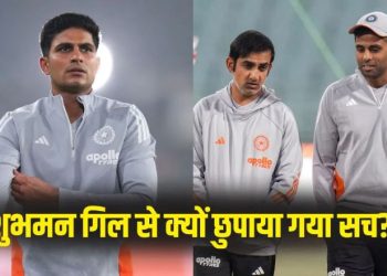 Shubman Gill के साथ हुआ धोखा? वर्ल्ड कप टीम में जगह ना मिलने पर हैरतअंगेज खुलासा; जानें पूरा माजरा